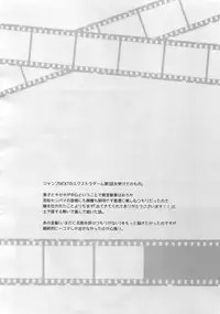 (C89) [Bakuchi Jinsei SP (Satsuki Fumi)] Kanpeki Kareshi to Zettai Ryouiki Ouji-sama -Love the World- (Kuroko no Basket)