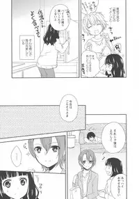 [Anthology] L -Ladies & Girls Love- 03