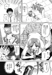 COMIC MUJIN 2007-05