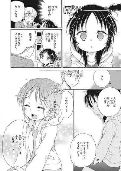 COMIC HOTMILK 2022-11