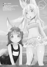 [GumiSyrup (gumi)] Elin Hon + Rakugaki Matome (TERA The Exiled Realm of Arborea) [Digital]