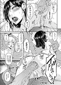 [Bai Asuka] Youbo Ch. 12 (COMIC Penguin Club 2018-10) [Digital]