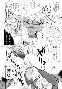 [Kishinosato Satoshi] Teka Pita!