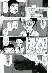[Komaki Tamotsu] Unstable ~Abunaki Na Shoujo Tachi~