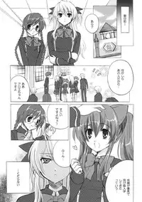 Koi no Pitagorasu (Quiz Magic Academy)