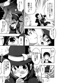 COMIC Maihime Musou Act. 06 2013-07