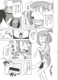 [Anthology] 3 nen 2 Kumi Maho Gumi!! 2 (Ojamajo Doremi)