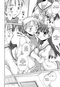 [Nekoura] Imouto no Tomodachi (English)