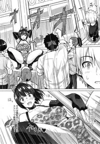 [Sanagi Torajirou] Photorare