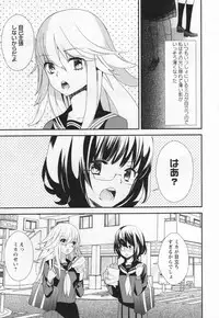 [Anthology] L -Ladies & Girls Love- 03