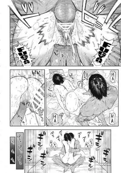 (SPARK14) [JAPAN (usa)] Koisugi | Overlove (Golden Kamuy) [English] [MegaFagget]