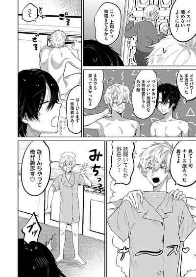 COMIC Magnum Vol.155