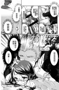 [Achumuchi] Hitozuma Fushin ~Inyoku ni Ochiru Bakunyuu-tachi~ [Chinese]