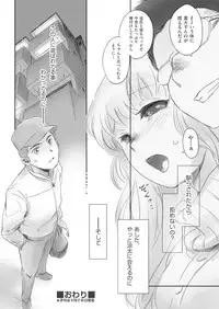 COMIC AUN 2018-05 [Digital]