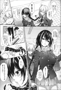 [Mutsutake] Meguridokoro