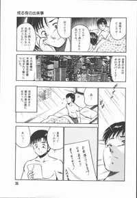 [Maakou] Konya Sekai no Katasumi de