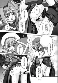 (C72) [Ekitou Koubou (Sawatari Reiji)] Super Rabbit (Mahou Shoujo Lyrical Nanoha)