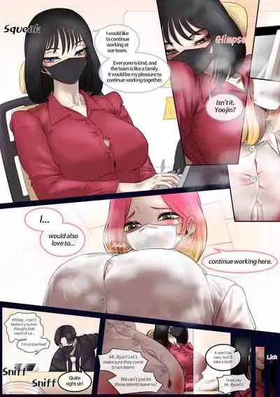 New Recruit 1