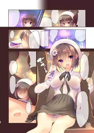 [seventh zest (Mutsuno Hexa)] Ecchi na Uchiage wa Suki desu ka? - Would you like Hentai After-party? [Textless] [Digital]