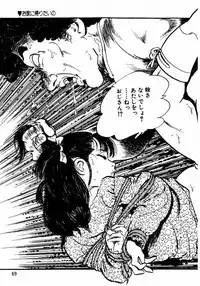 [Sawatari Tatsuya] Lolicon Tantei Dan