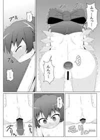 [Sake no Sanran (Haiiroguma)] Daiyousei no Cirno-chan no Oshiri Kaihatsu (Touhou Project) [Digital]