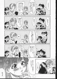 [Shiwasu no Okina] Shiwasu no Okina