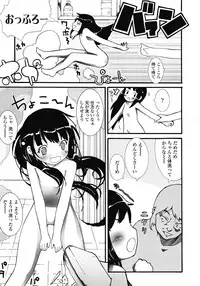 COMIC LO 2008-05 Vol. 50