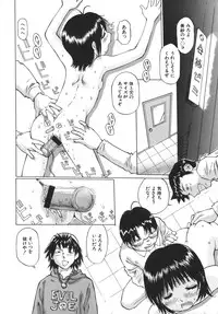 [Sakuragi HAL] Boshi Juurin