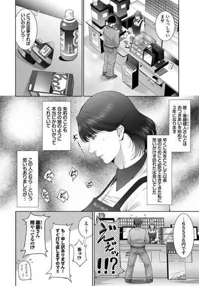 COMIC BAVEL 2022-06