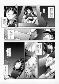 [Kitahara Aki] AKURU