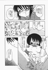 [Chuushin Kuranosuke] +PUREIZM+