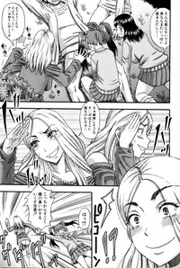 COMIC MILF 2016-04 Vol. 29