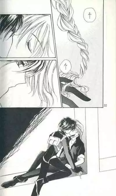 Untitled Meishou Misettei