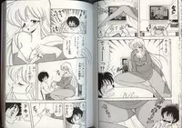 [Kamimura Sumiko] Ikenai! Luna-sensei 4