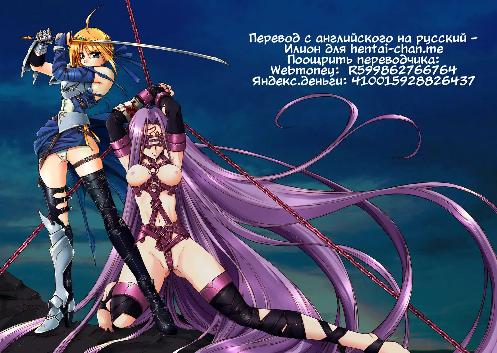 Mugen no Shinden | Храм снов