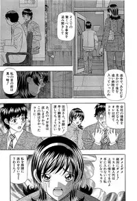 [Kosuke Yamada] Ai No Memory