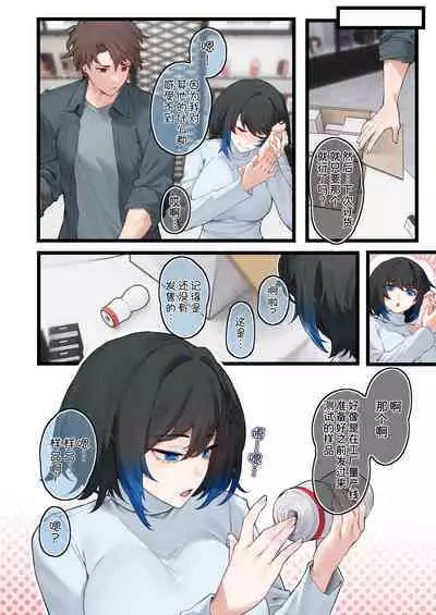 Goods Shop no Heliconia