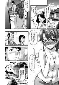 [E-musu Aki] Itoshi no Miyu-sensei