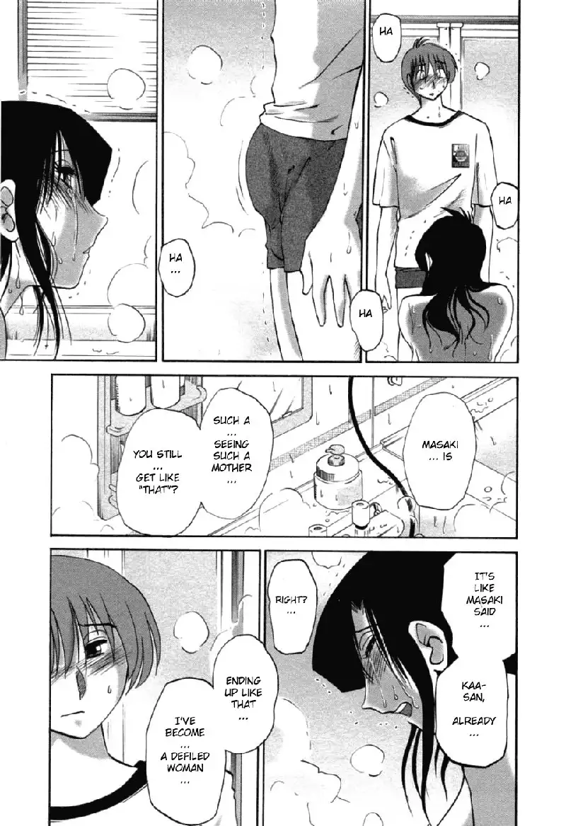 Tatoeba Haha Ga Volume 6 - Chapter 45