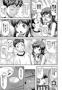 COMIC AUN 2013-07