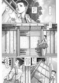 [TYPE.90] Blood Lunch [Digital]