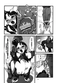 (C80) [Tsurimura (Histamine C)] Rookie Hunter (Monster Hunter)