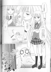 (C68) [Manitic] Negima!x 3 Final! (Mahou Sensei Negima!)
