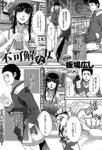 COMIC Anthurium 021 2015-01