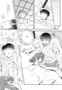 Comic RiN Vol. 27 (2007-03)