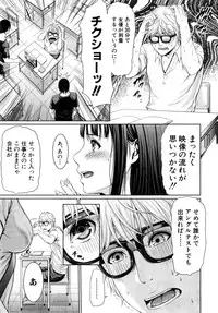 COMIC Shingeki 2015-04