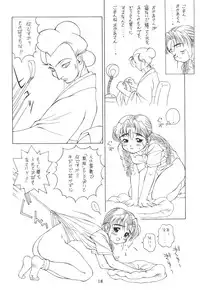 Solid State 'N' Wired - Amorica