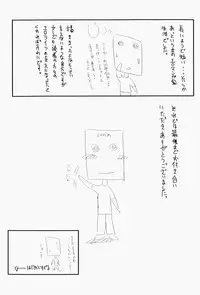 [Shinonome Maki] ERO CARTE