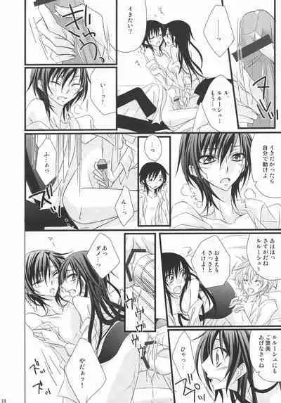 [prymary (Takase Hiroe)] Suzaku x (Zero♂+Lulu♀)!! (Code Geass: Lelouch of the Rebellion)