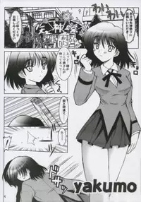 (C68) [ashitakara-ganbaru (Yameta Takashi)] Rumble Seat (School Rumble)